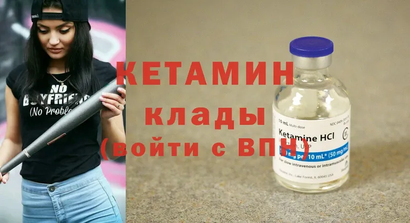 Кетамин ketamine  дарк нет какой сайт  Сольцы 