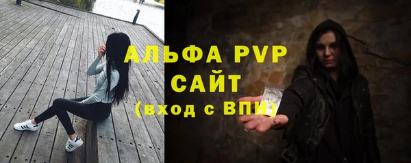 ALPHA-PVP Баксан